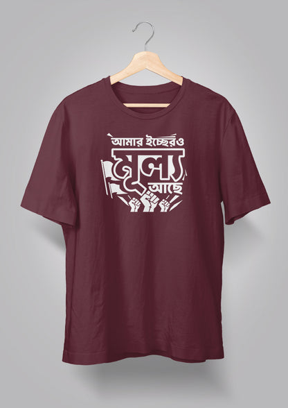 Amar Echher Puff Print T-shirt