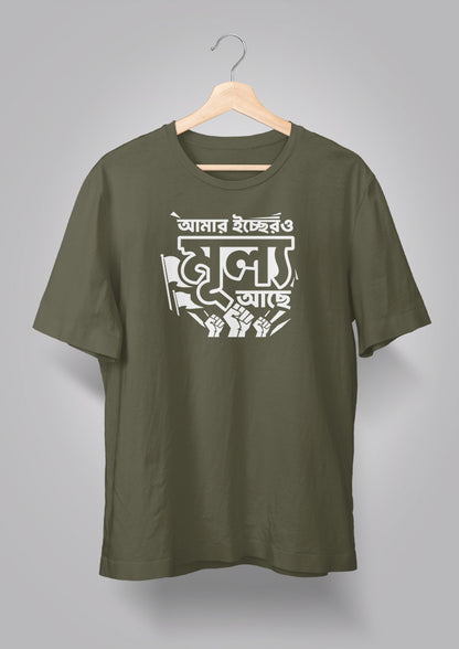 Amar Echher Puff Print T-shirt