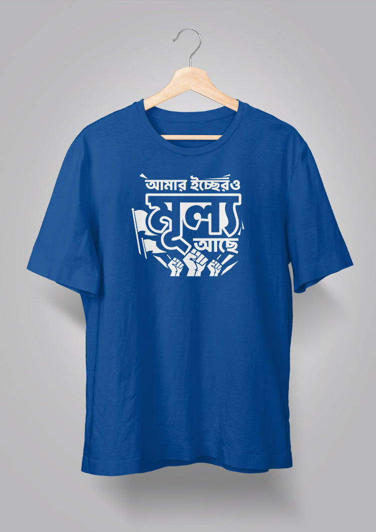 Amar Echher Puff Print T-shirt