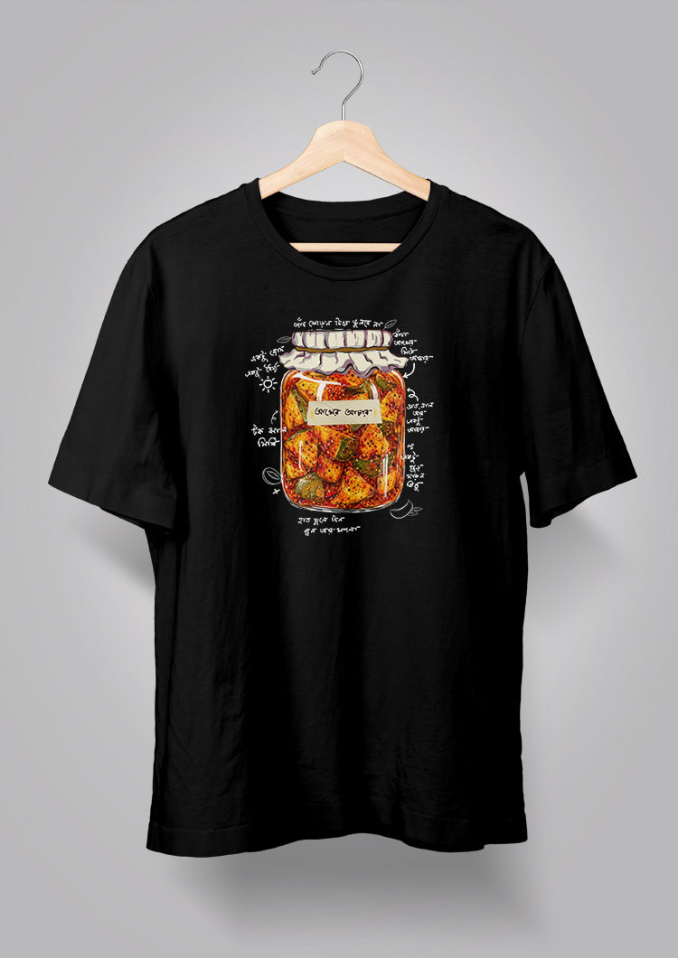 Aamer Achar T-shirt