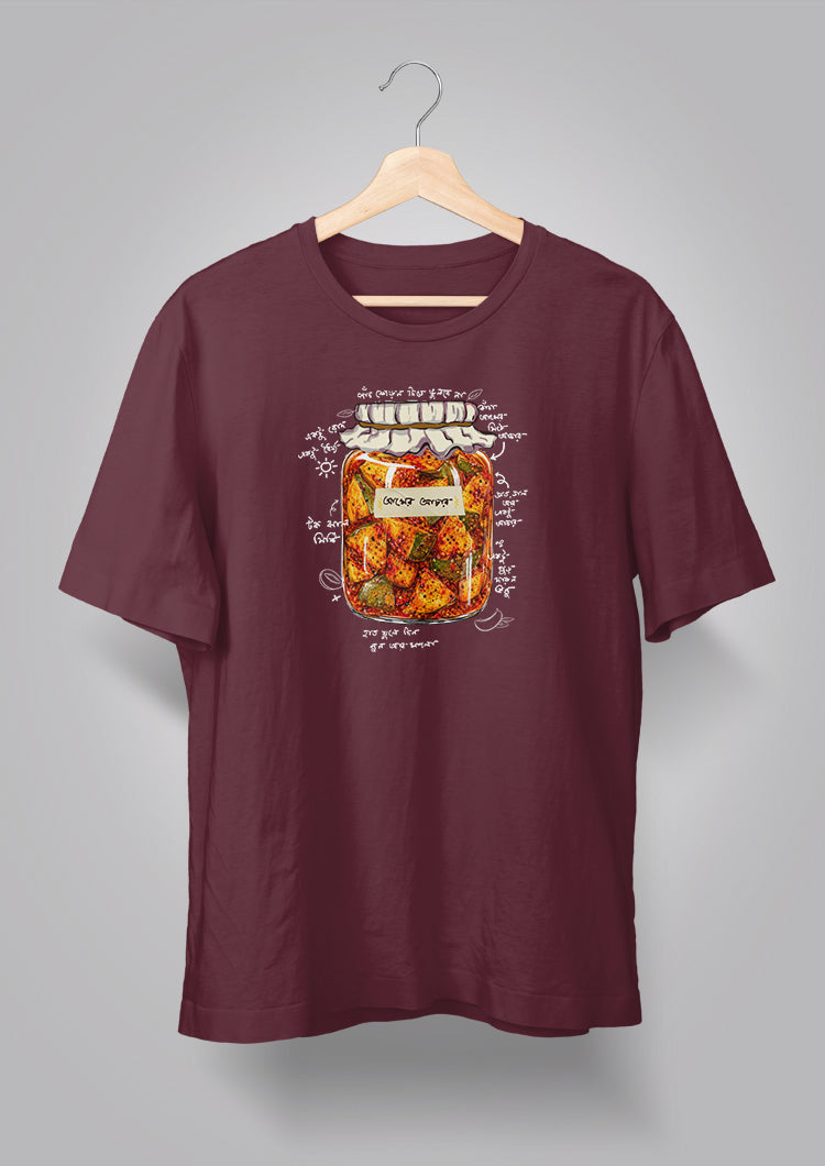 Aamer Achar T-shirt