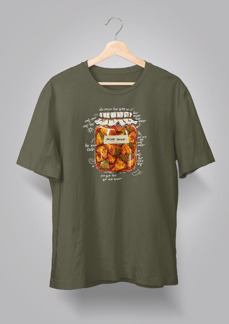 Aamer Achar T-shirt