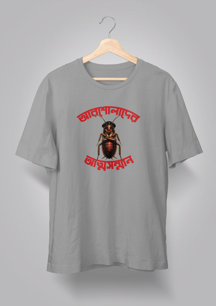 Attosomman T-shirt