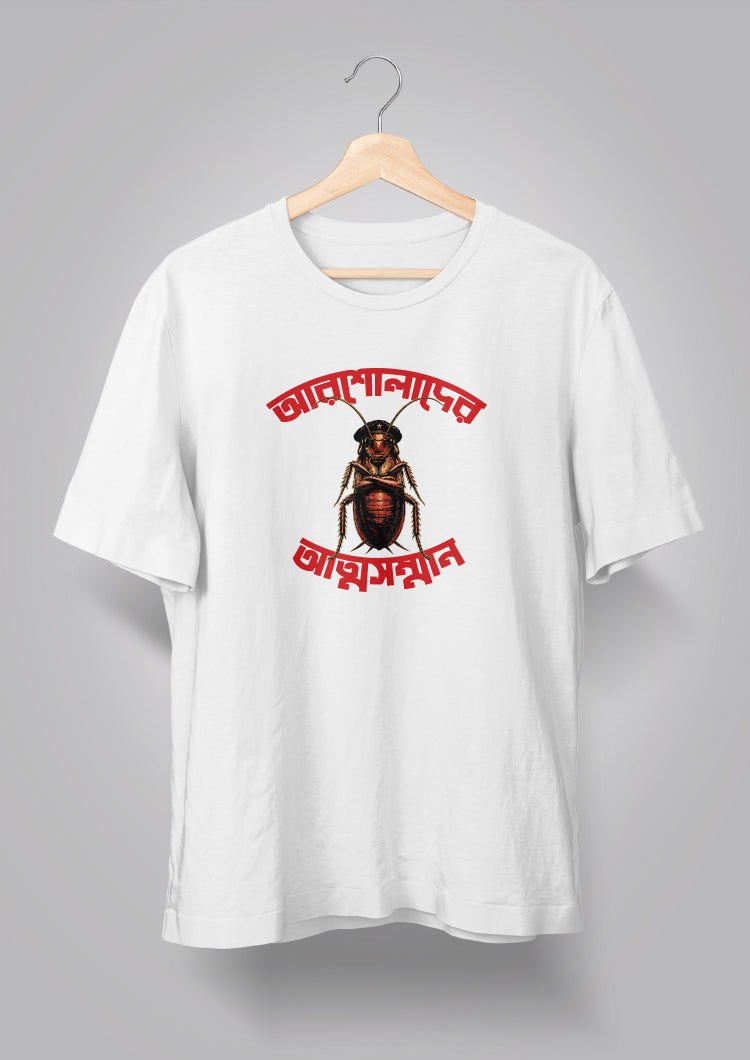 Attosomman T-shirt