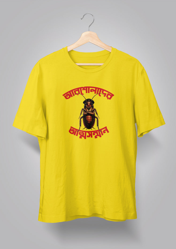 Attosomman T-shirt