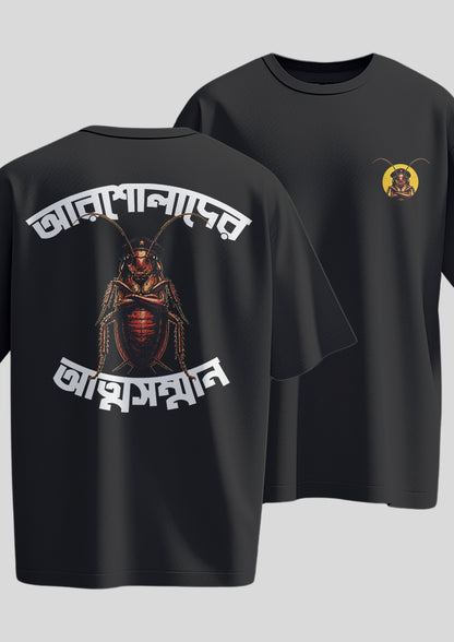 Attosomman Oversized T-shirt