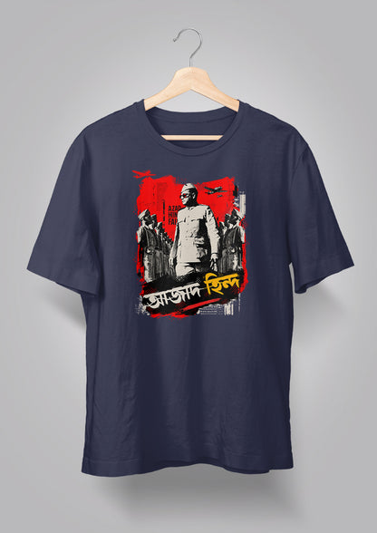 Azad Hind T-shirt