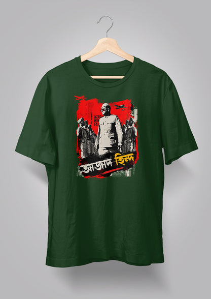 Azad Hind T-shirt