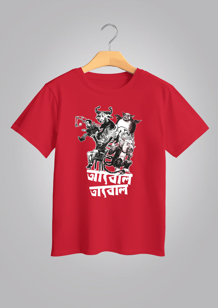 Abol Tabol Kids