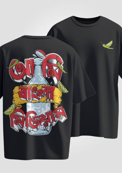 Ami Bangla Medium Oversized