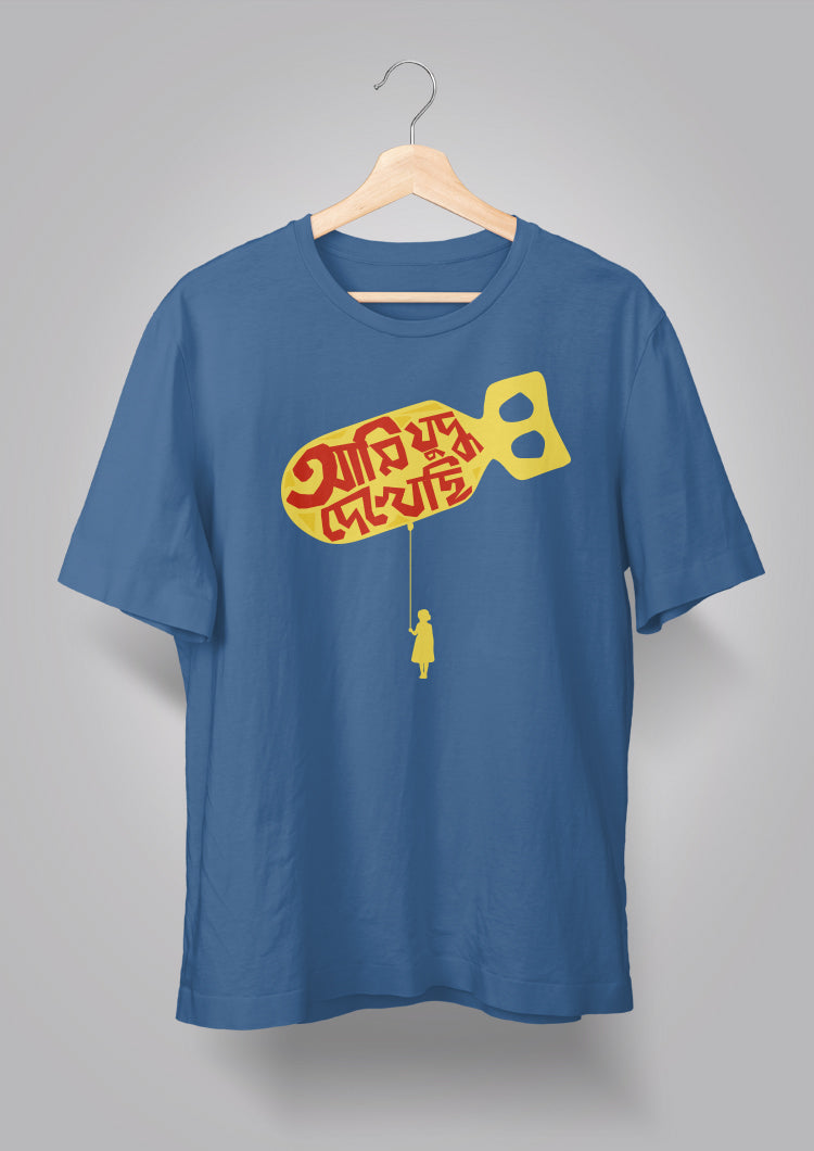 Ami Judhho Dekhechhi T-shirt