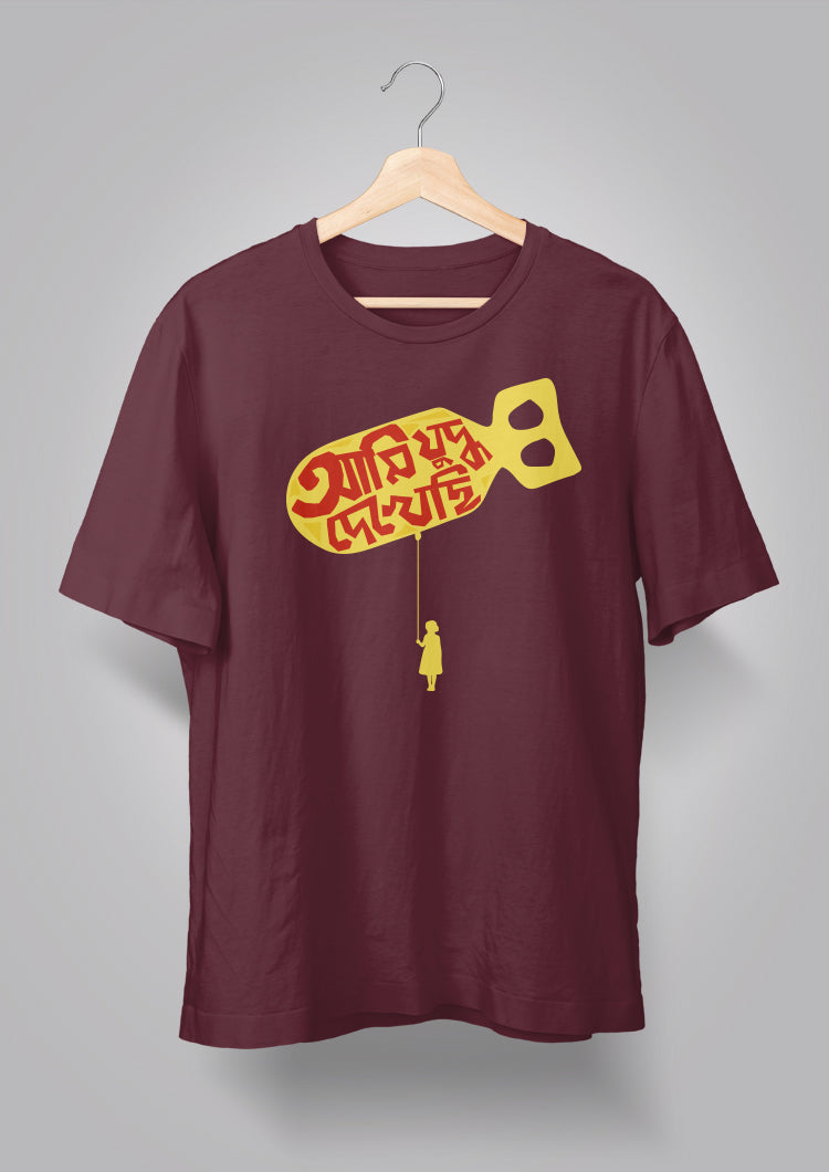 Ami Judhho Dekhechhi T-shirt