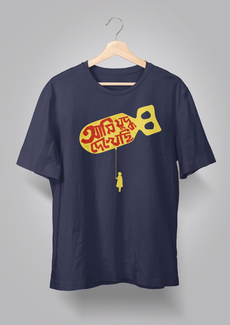 Ami Judhho Dekhechhi T-shirt