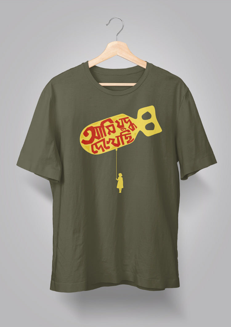 Ami Judhho Dekhechhi T-shirt