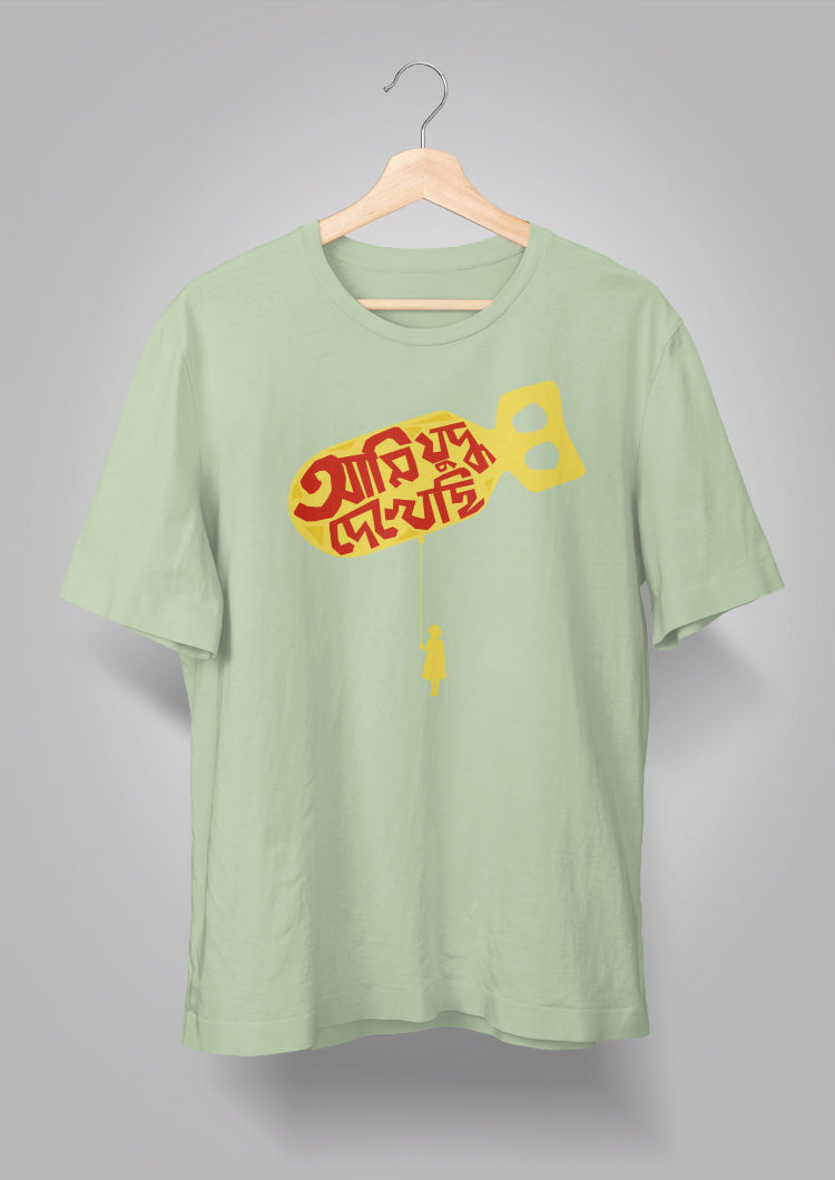Ami Judhho Dekhechhi T-shirt