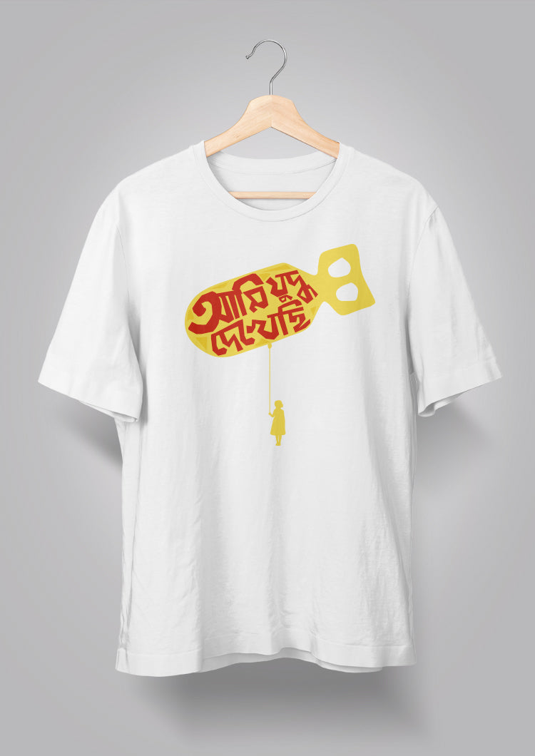 Ami Judhho Dekhechhi T-shirt