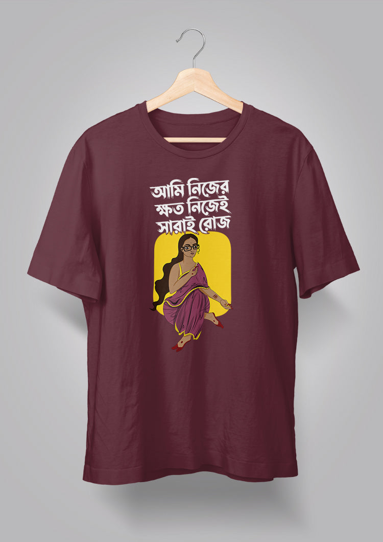 Ami Nijer Khoto T-shirt