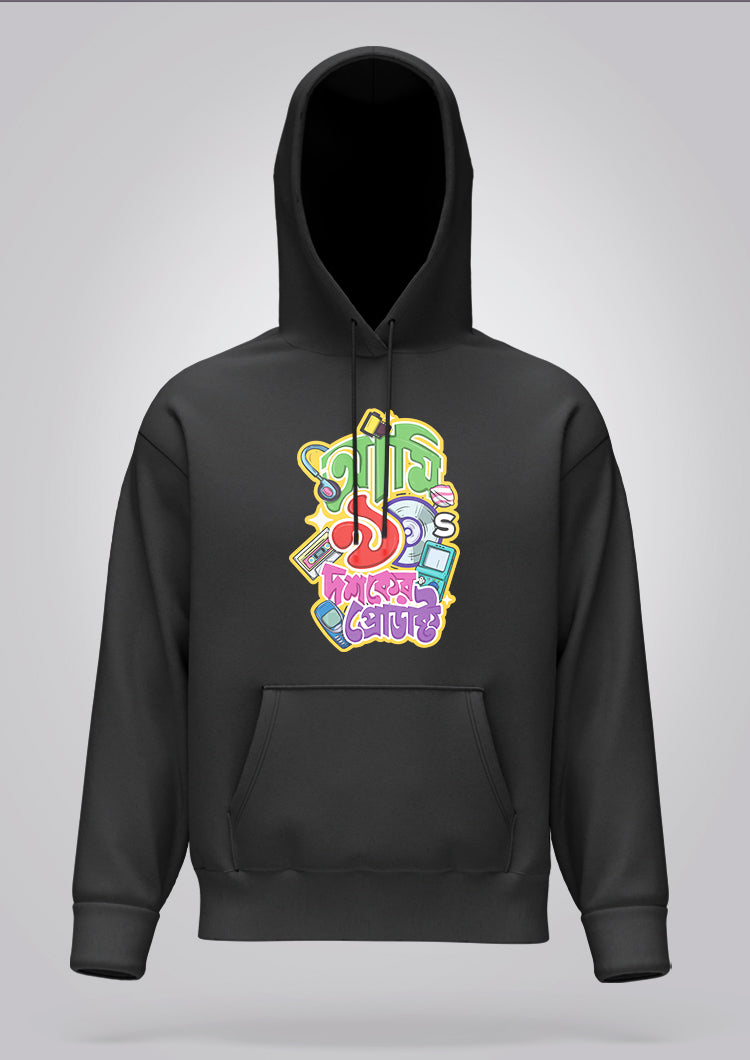 Ami Nobboyi Doshoker Product Hoodie Unisex