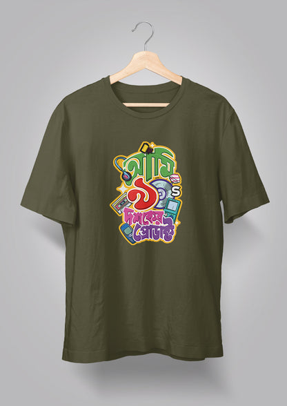 Ami Nobboyi Doshoker Product T-shirts