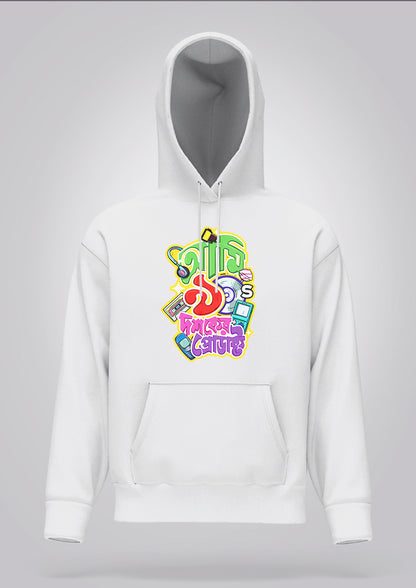 Ami Nobboyi Doshoker Product Hoodie Unisex