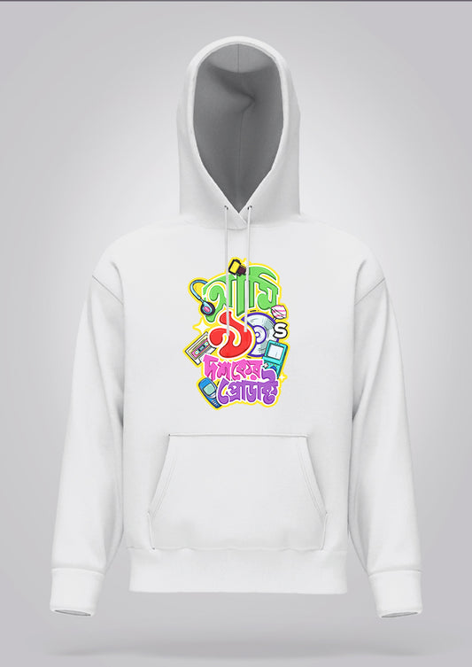 Ami Nobboyi Doshoker Product Hoodie Unisex