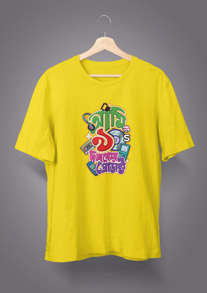 Ami Nobboyi Doshoker Product T-shirts