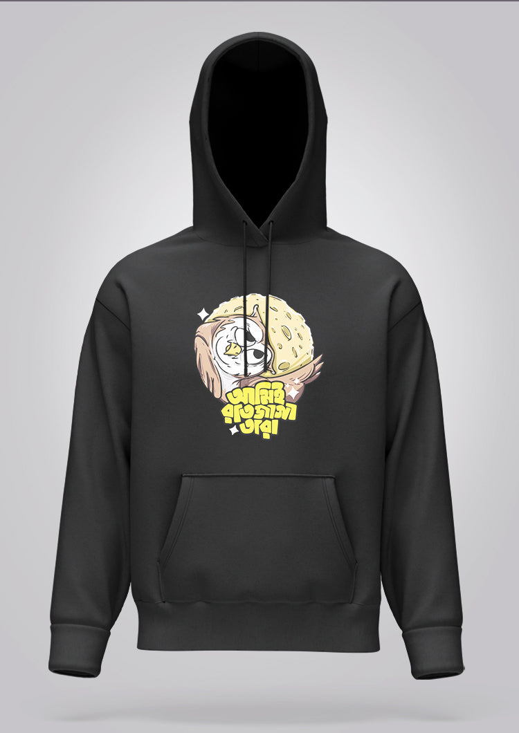 Ami Raat Jaga Tara Hoodie Unisex