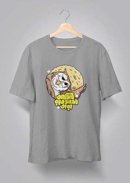 Ami Raat Jaga Tara T-shirts