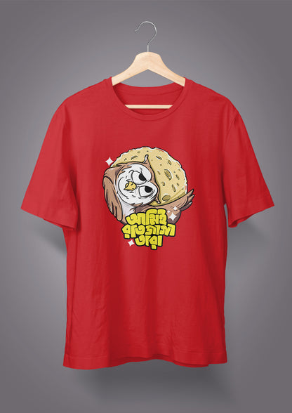 Ami Raat Jaga Tara T-shirts