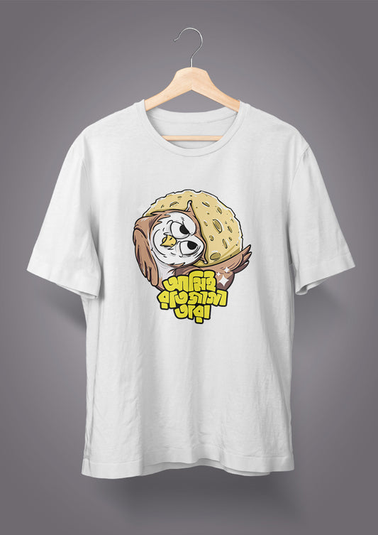 Ami Raat Jaga Tara T-shirts