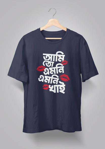 Ami Toh Emni Emni Khai