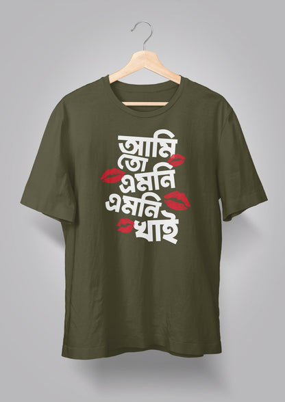 Ami Toh Emni Emni Khai