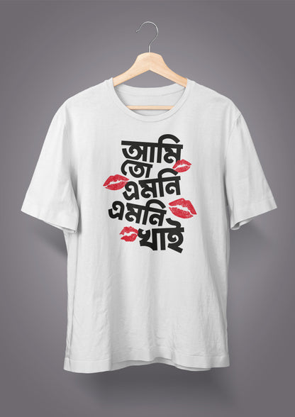 Ami Toh Emni Emni Khai