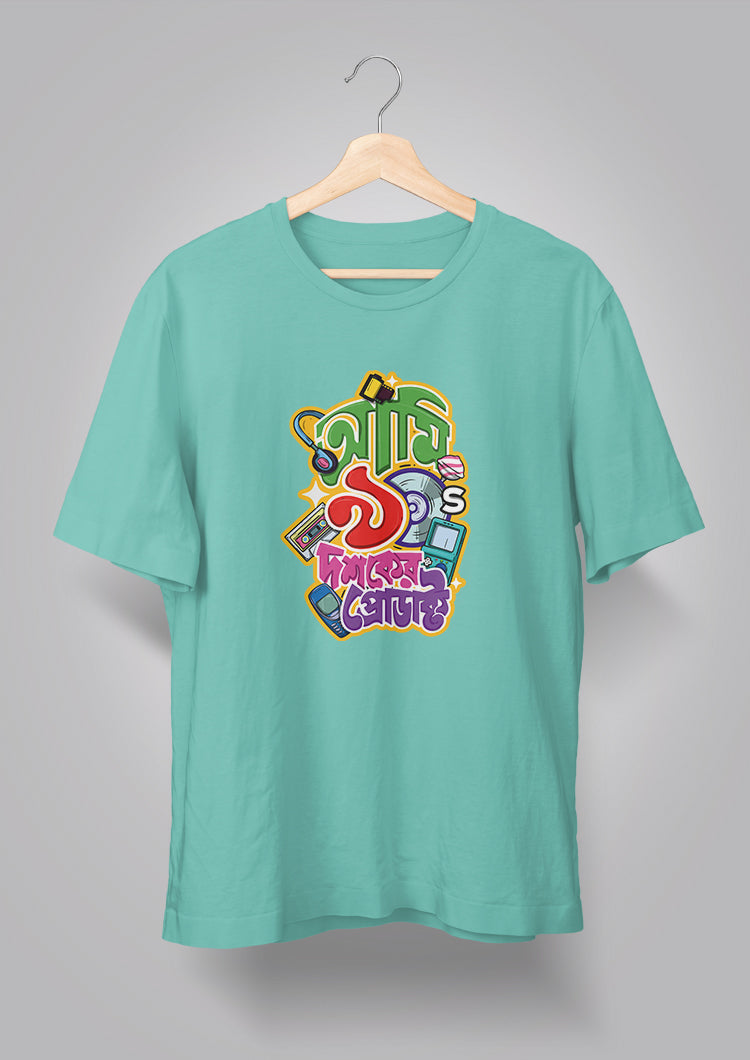 Ami Nobboyi Doshoker Product T-shirts