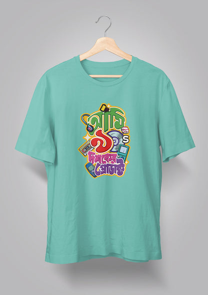 Ami Nobboyi Doshoker Product T-shirts