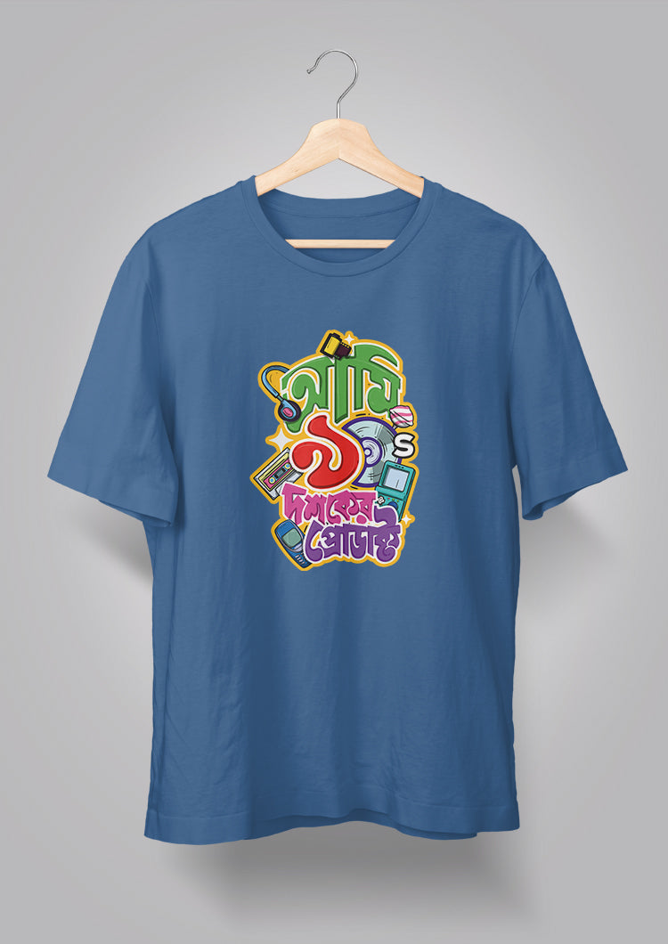 Ami Nobboyi Doshoker Product T-shirts