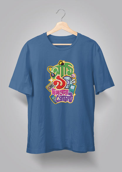 Ami Nobboyi Doshoker Product T-shirts