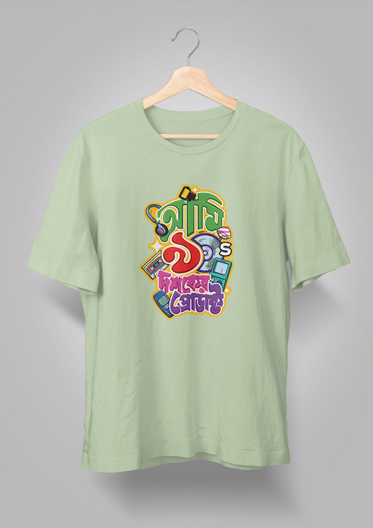 Ami Nobboyi Doshoker Product T-shirts