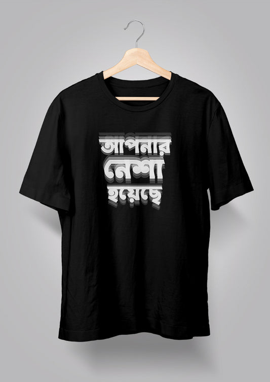 Apnar Nesha Hoyechhe Unisex T-shirt