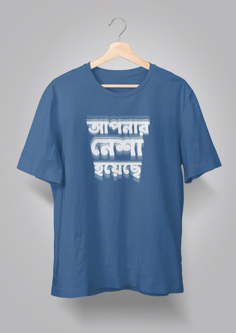 Apnar Nesha Hoyechhe Unisex T-shirt