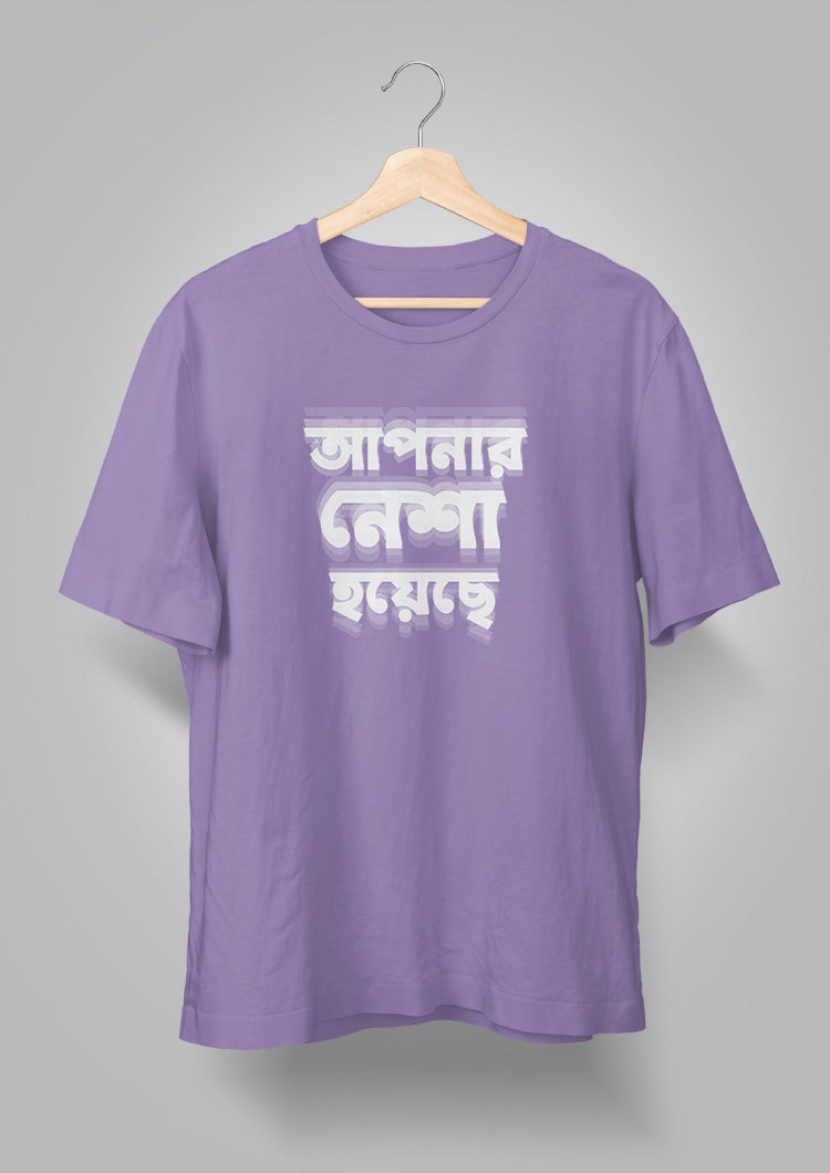 Apnar Nesha Hoyechhe Unisex T-shirt