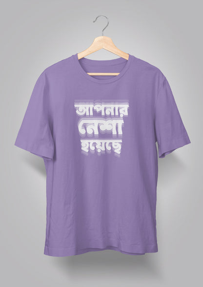 Apnar Nesha Hoyechhe Unisex T-shirt
