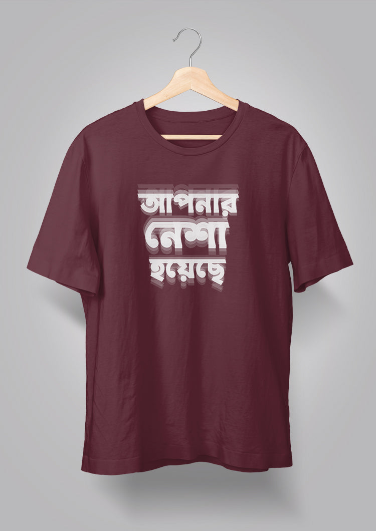 Apnar Nesha Hoyechhe Unisex T-shirt