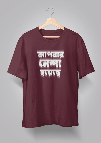 Apnar Nesha Hoyechhe Unisex T-shirt