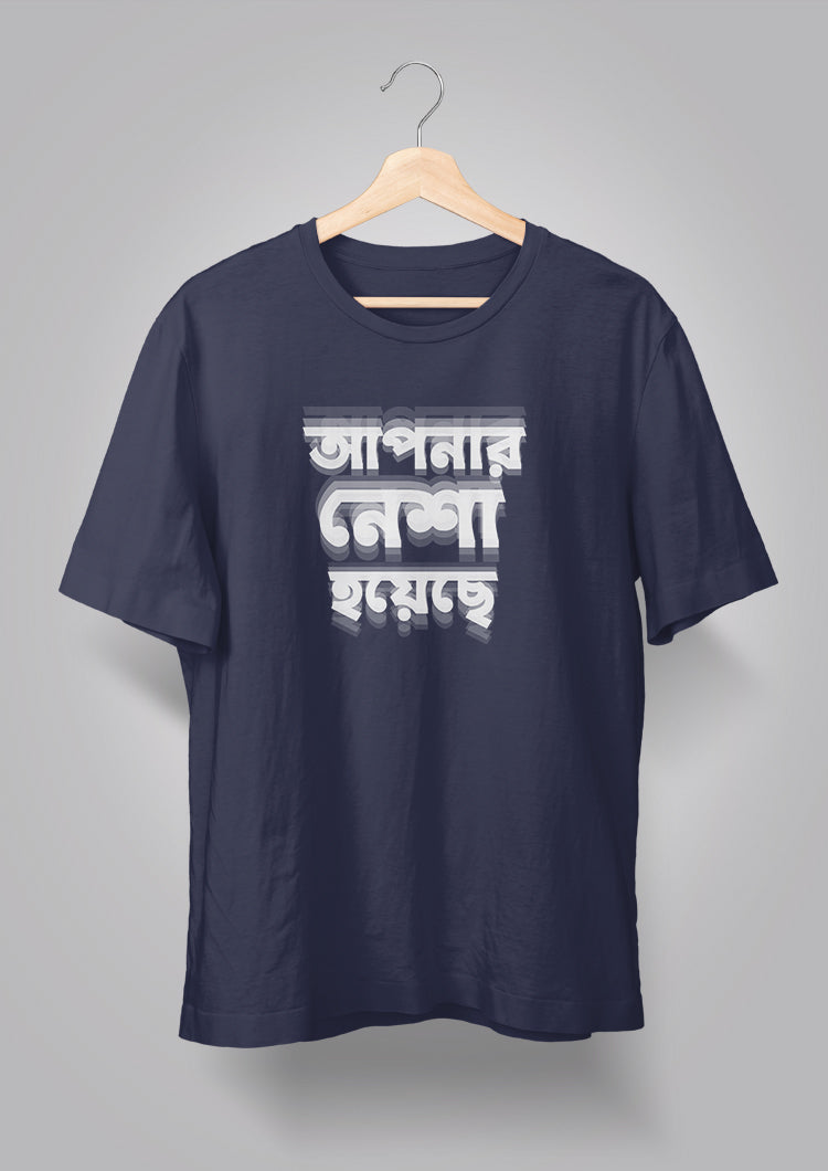 Apnar Nesha Hoyechhe Unisex T-shirt