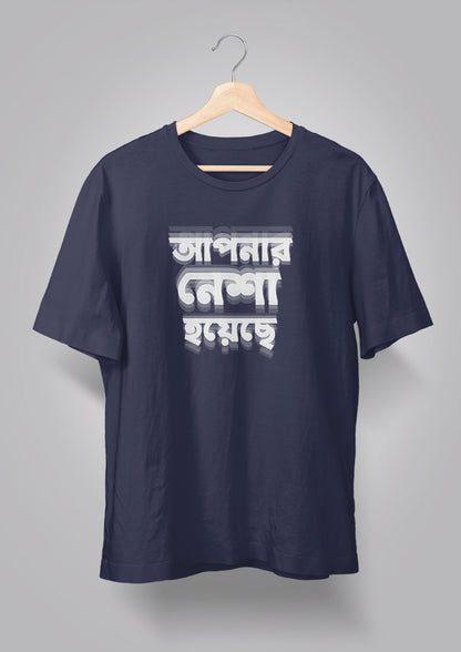 Apnar Nesha Hoyechhe Unisex T-shirt