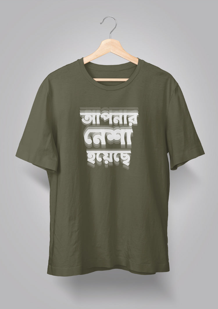 Apnar Nesha Hoyechhe Unisex T-shirt