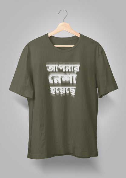 Apnar Nesha Hoyechhe Unisex T-shirt