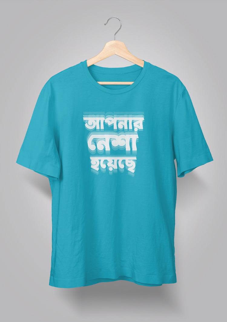 Apnar Nesha Hoyechhe Unisex T-shirt