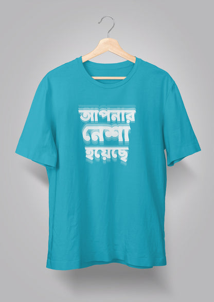 Apnar Nesha Hoyechhe Unisex T-shirt